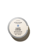 Pure Shea Butter 150ml